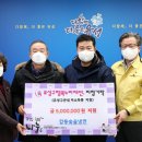 갑동숯골냉면 대전경제뉴스