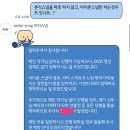 아더스냅 | 진주(더리움) 아이폰 스냅 <아더스냅> 계약후기