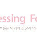 백포유