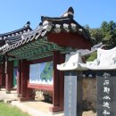 충렬서원중수록 | 용인가볼만한곳 충렬서원 에서