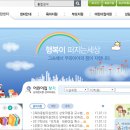 영유아프라자어린이집 이미지