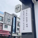 스시�� | 청라 초밥맛집 추천 🍣 스시카츠 후기