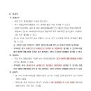 한옥마을로(남) 이미지