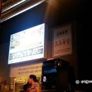 [오창맛집] 숯불에 구워먹는 맛있는 막창 대구반야월막창 오창점
