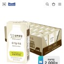 상하목장매일우유대리점