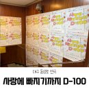 송죽공영주차장 | 대구 동성로 놀거리 연극 데이트 송죽씨어터 사랑에빠지기까지 D-100 솔직후기