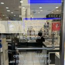 국제안경 | 👓 안양안경점 추천! 아빠 첫 안경 맞춘 국제안경 리얼후기 ✨