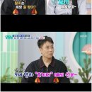 찰떡궁합 이미지