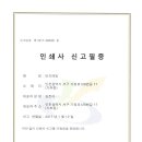 주식회사 키디자인
