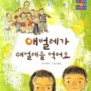 애벌레도서관 이미지