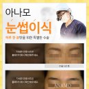 아나모헤어플란트의원 이미지