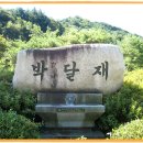 박달재모텔 이미지