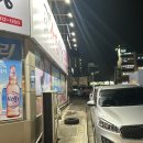 삼겹세상송정점 이미지