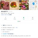 해미연풍우가