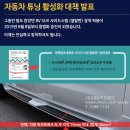 주식회사 대원 | EV9 순정 사이드스텝으로 실용성과 스타일까지 완벽하게