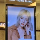 센텀시티 | 부산 센텀시티피부과 | 티타늄 리프팅 솔직후기 (통증, 효과)