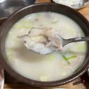 동곡할매국밥