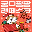 온더플로어댄스 이미지