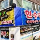 일번지광고사 네이버블로그