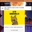 이제 4명남았다!다음시즌 인500 예상! 이번시즌 인1000 확정! 이게 6일된 길드의 화력인가! 믿을수없다면 와서 확인하라! 이미지