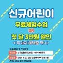샤크베이 레슨전문수영장 2호점 | 동탄 수영장 성인 레슨 샤크베이 2호점 수영강습 비용 가격 후기