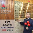 도해한의원 네이버블로그