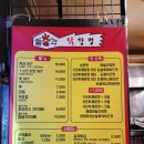 GS THE FRESH 의정부센트럴점 | 의정부 민락동 닭강정 맛집 돌격닭강정 민락본점 반반 세트 포장 후기