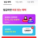 포인트플러스
