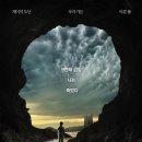 라이프스포일러