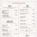 정돈(홍대점) 이미지