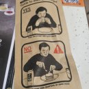 강릉한식 이미지