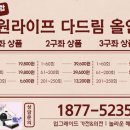 다드림상조 - 고양시 덕양구 호국로 1399 | 다드림상조