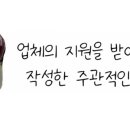 커피스토어서동점