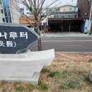 나루터 - 광산구 | 나루터
