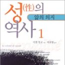 성의 농장 이미지