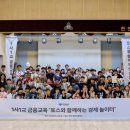 한전초등학교 이미지