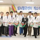 순천향대학교 부속 서울병원 쿠키뉴스