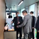 교통안전공단 해운대검사소 이미지