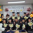 시니어 디지털 문해교실 이미지