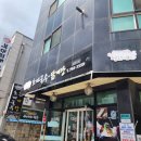 청와대초계국수 이미지