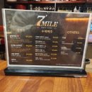 세븐마일비어앤굿즈
