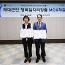아세아기획