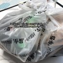 두마리찜닭두찜강서