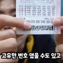 복권 - 수성구 | 복권