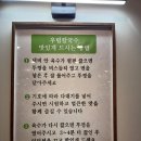 CU세종장군행복점 | 세종시 장군면 우림칼국수 추운 겨울 꼭 먹어야하는 추천 맛집