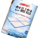 대양쏠트 쇼핑하우