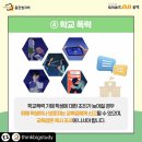 교육트랜드