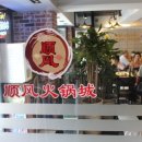 순풍노래연습장 이미지