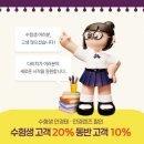 다비치안경서현점