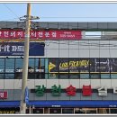 금호강영천 이미지